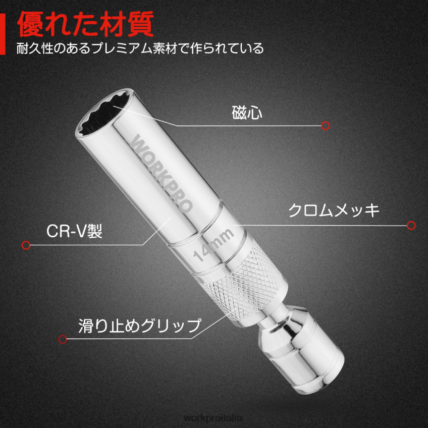 WORKPRO candela girevole magnetica con presa a muro sottile utile B0600L145 attrezzo